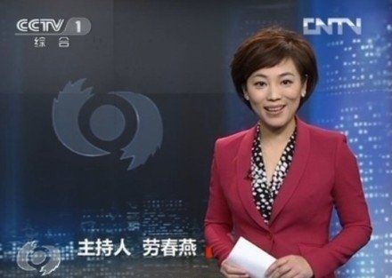 《人民日?qǐng)?bào)》改版 稱(chēng)新的一年將努力“說(shuō)真話(huà)”