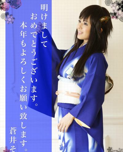 明星自曝私照迎新年 賈乃亮李小璐“萌”何韻詩(shī)“囧”