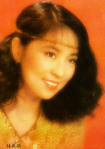 揭成龍愛(ài)妻林鳳嬌傳奇一生：為謀生當(dāng)伴舞女郎(圖)