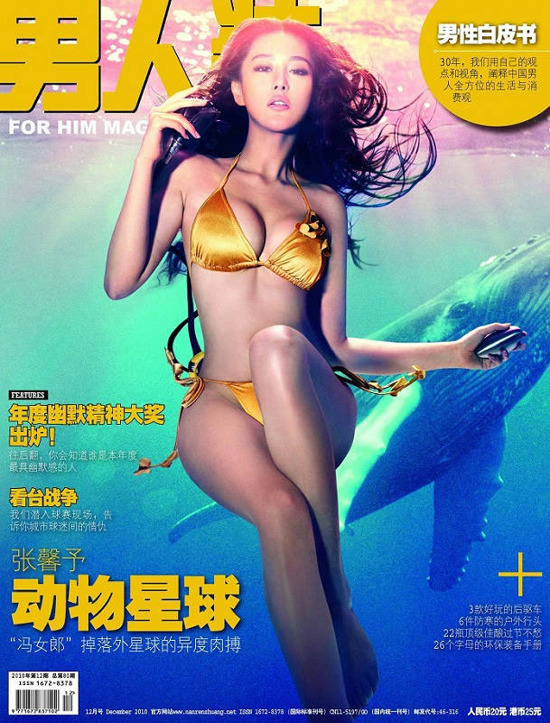無(wú)“胸器”不能活的女星