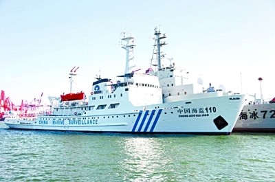 原文配圖：中國海監(jiān)110艦。