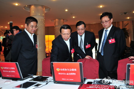 市政協(xié)主席王書堅(jiān)（左二)帶領(lǐng)有關(guān)部門到政協(xié)微博互動(dòng)區(qū)指導(dǎo)工作。
