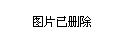 居民在北京市門頭溝區(qū)新建的一處住宅小區(qū)內(nèi)散步（1月3日攝）。新華社記者 李欣 攝