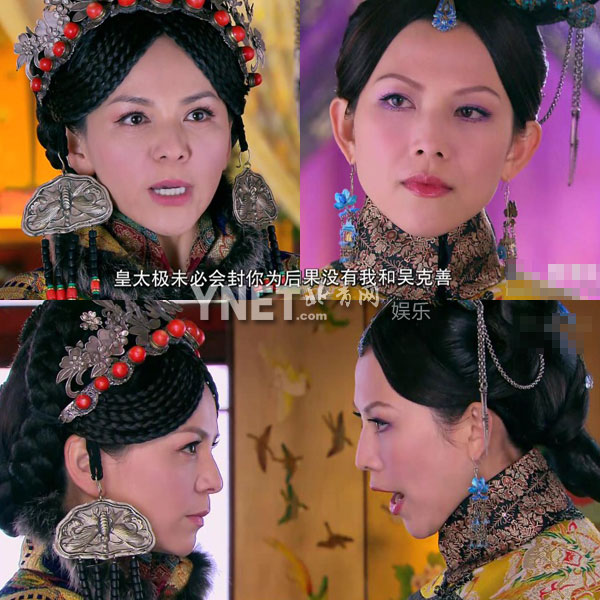 開扒《美人無淚》雷點 狗血八角戀毀盡三觀