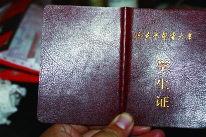 花上50元輕松買到“學生證”