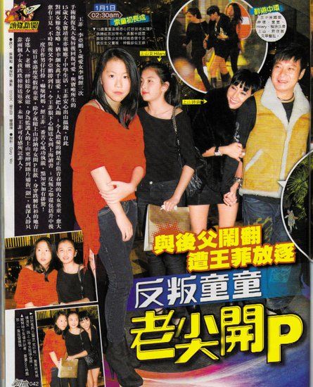 竇靖童被媒體拍到。