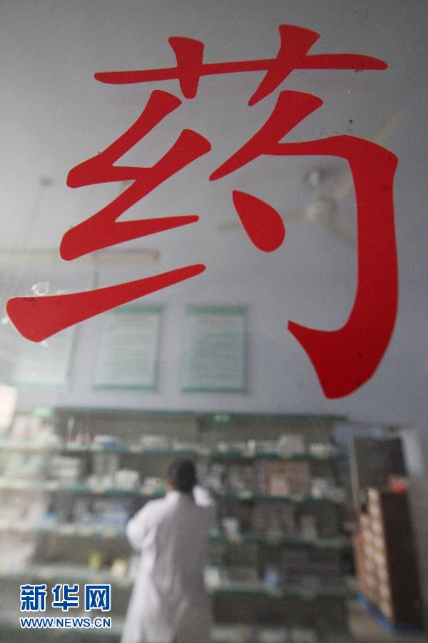 20多類呼吸、解熱鎮(zhèn)痛等藥品價(jià)格下月起平均降低15%