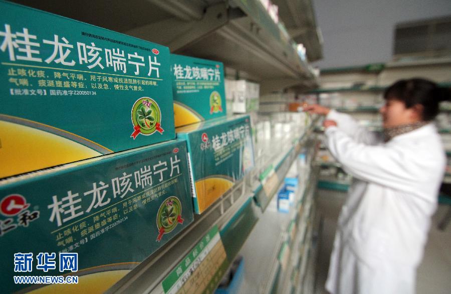 20多類呼吸、解熱鎮(zhèn)痛等藥品價格下月起平均降低15%