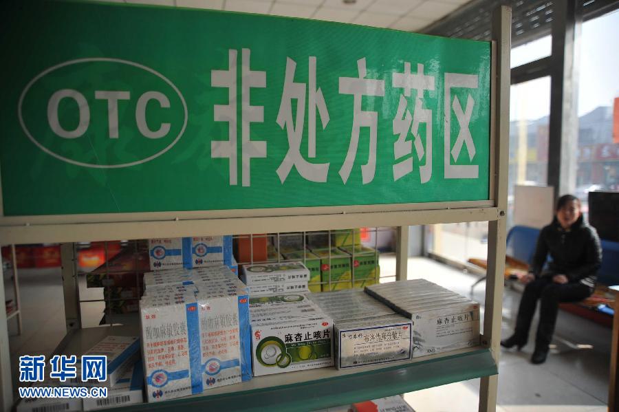 20多類呼吸、解熱鎮(zhèn)痛等藥品價(jià)格下月起平均降低15%