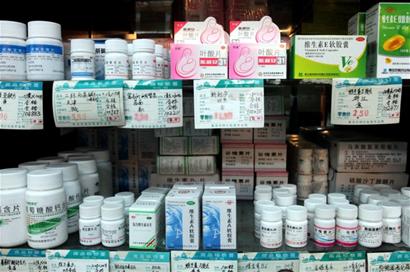 20類藥品降價減輕患者負(fù)擔(dān) 醫(yī)院稱實際調(diào)整不大