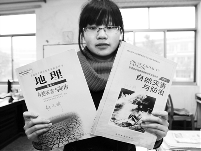 去年12月29日，浙江省諸暨市一甘肅籍高二學(xué)生展示一直用的浙江、甘肅兩套教材。圖/CFP