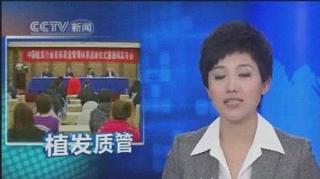 全球電視節(jié)目直播出的失控畫面！