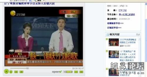 全球電視節(jié)目直播出的失控畫面！
