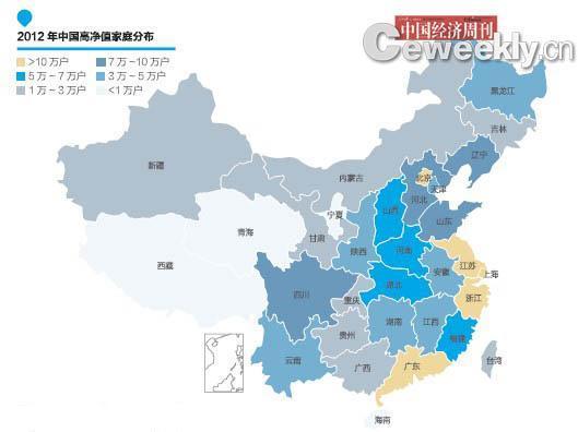報告稱“北京富人最多，寧夏、青海、西藏和海南富人最少”