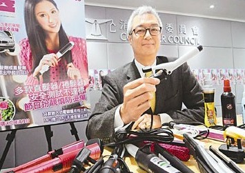 香港多款卷發(fā)器未通過安全測試 或損害頭發(fā)