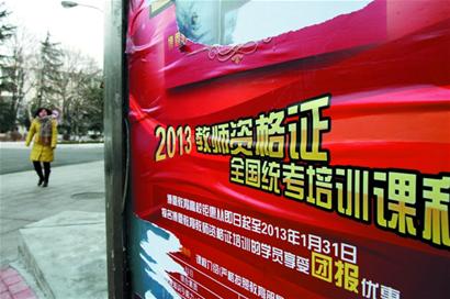 高?？甲C族 費(fèi)錢費(fèi)感情