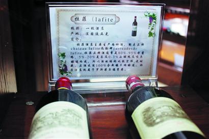 葡萄酒拉開(kāi)價(jià)格大戰(zhàn) 拉菲半價(jià)套住炒家