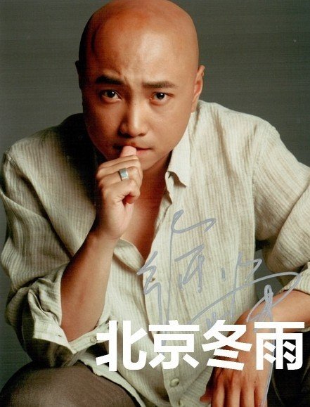 徐崢青澀照