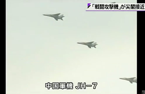 視頻截圖：日媒報(bào)道的中國(guó)戰(zhàn)機(jī)飛至釣魚(yú)島附近。