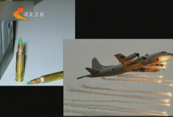視頻截圖：日本航空自衛(wèi)隊(duì)飛機(jī)發(fā)射曳光彈。