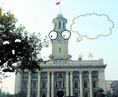 嘿!樹葉！ 你擋我鏡頭了！