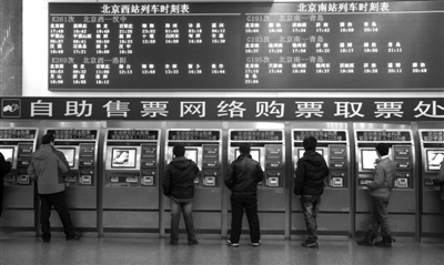 昨日6點(diǎn)，北京西站臨時(shí)售票點(diǎn)的自助售票機(jī)前，旅客正在取票。實(shí)習(xí)生 王飛 攝