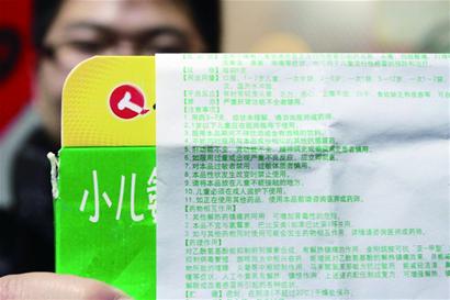 常備優(yōu)卡丹？別給嬰兒用