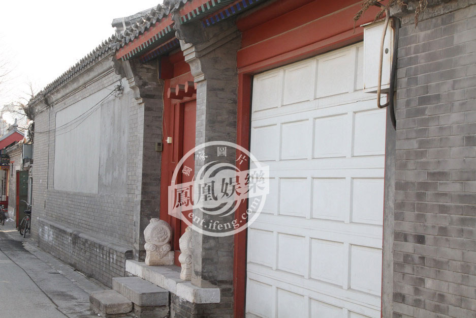 周迅北京胡同內(nèi)購置天價(jià)四合院