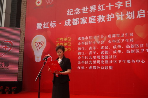 李春城妻子任紅會領(lǐng)導時兩個月才去單位一趟