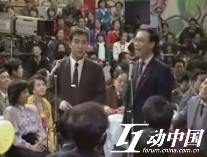 春晚流行語大盤點
