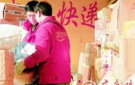 春節(jié)近多數快遞公司要打烊 網購下單要趁早