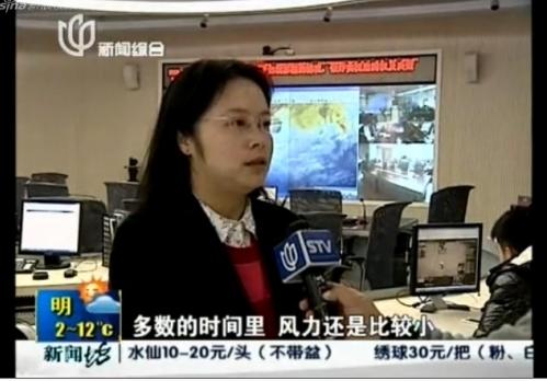 鏡頭中右下角的工作人員卻正在玩三國(guó)殺。（視頻截圖）