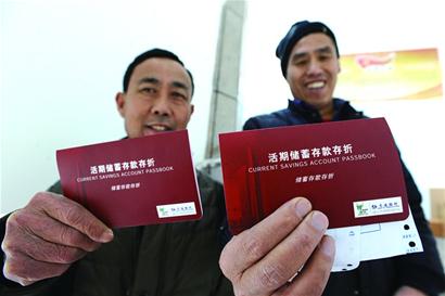 領(lǐng)到“救命錢”開心過(guò)大年