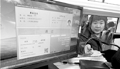 實名制火車票銷售中，需要錄入旅客身份證信息，這些信息和車票信息結(jié)合，驗票通過可以上車。（資料圖片） 新華社發(fā)