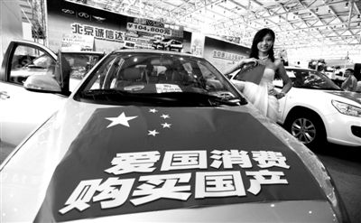 國(guó)產(chǎn)車或?qū)L(fēng)行公車采購(gòu)市場(chǎng)