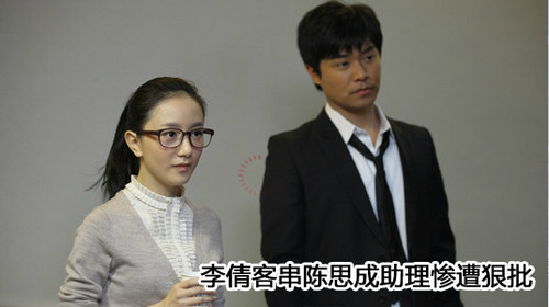 那些國(guó)產(chǎn)劇中的美麗女配們