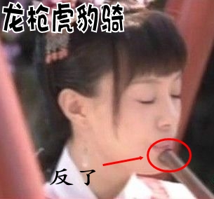《甄嬛傳》穿越評(píng)點(diǎn)