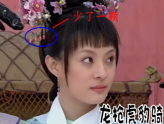 《甄嬛傳》穿越評(píng)點(diǎn)