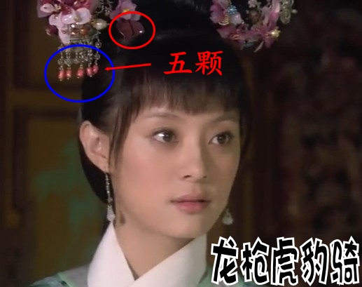 《甄嬛傳》穿越評(píng)點(diǎn)