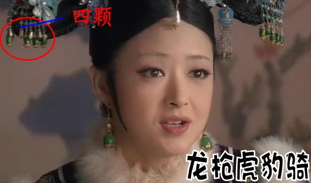 《甄嬛傳》穿越評點(diǎn)