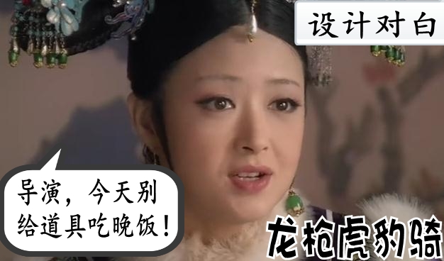 《甄嬛傳》穿越評點(diǎn)