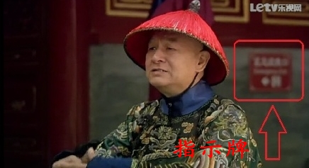 《甄嬛傳》穿越評(píng)點(diǎn)