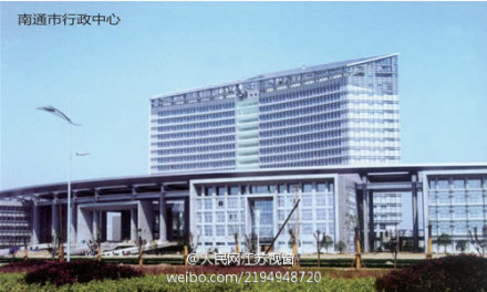 江蘇南通機關(guān)前后樓用快遞送公文