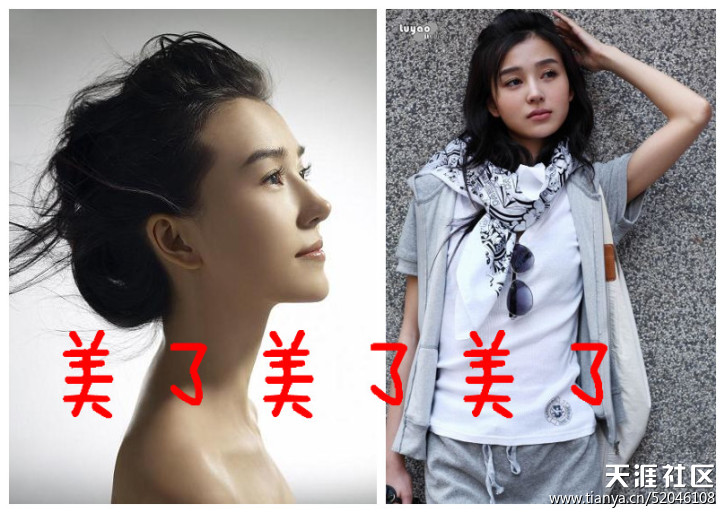 《北京青年》女星整容換臉照 網(wǎng)友：迎風(fēng)流淚！