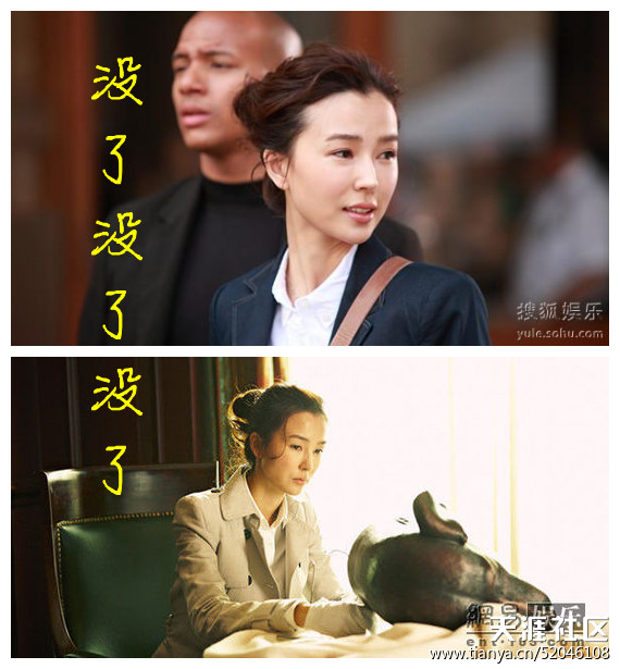 《北京青年》女星整容換臉照 網(wǎng)友：迎風流淚！