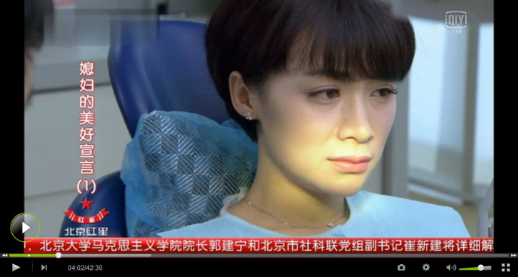 《北京青年》女星整容換臉照 網(wǎng)友：迎風流淚！