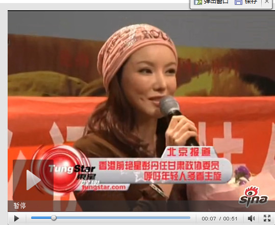 《北京青年》女星整容換臉照 網(wǎng)友：迎風(fēng)流淚！