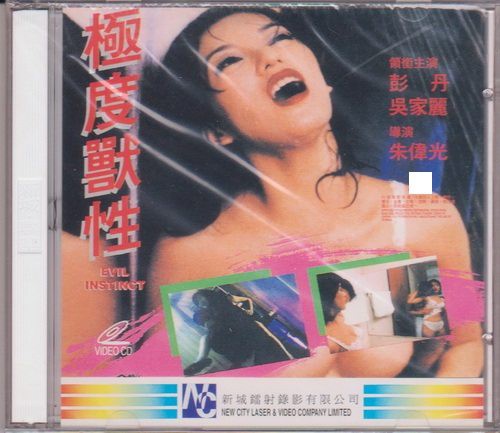 《北京青年》女星整容換臉照 網(wǎng)友：迎風流淚！