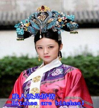 網(wǎng)友神翻譯美版《甄嬛傳》 讓你笑破肚皮！/圖