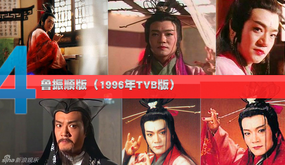 各版本東方不敗盤點：陳喬恩嬌媚林青霞氣場強